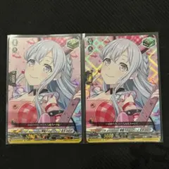 ヴァンガード 無限大みゅーたいぷ 宮永ののか 2枚セット