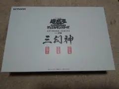 2026年最新】ARTWORK SERIES ミニ掛軸 三幻神 の人気アイテム - メルカリ