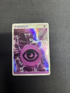 【傷あり】ポケカ 基本超エネルギー 2006 ホロン エネルギー