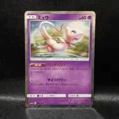 2025年最新】ベンチバリアミュウの人気アイテム - メルカリ