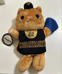 ジャイアンツ リスがコバ ハンドパペット