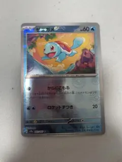 2026年最新】ポケカ151 マスターボール ミラーの人気アイテム - メルカリ