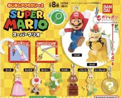 スーパーマリオ めじるしアクセサリー2 全8種　コンプリート