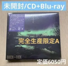 BUCK-TICK 形而上 流星 初回限定盤A CD+Blu-ray - メルカリ