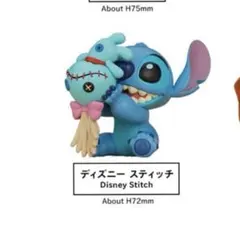 ペリハピ！Hide & Seek かくれんぼ ディズニーキャラクター スティッチのサムネイル