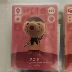 うー（値下げ交渉❌　即購入・無言取引⭕️様 リクエスト 2点 まとめ商品