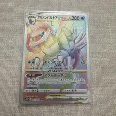 ポケモン オリジンパルキアV STARのサムネイル