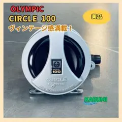 2026年最新】レトロ リールの人気アイテム - メルカリ