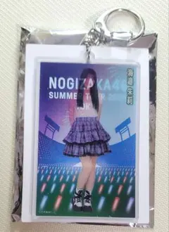 乃木坂46 海邉朱莉 A賞 個別カードキーホルダー 購入特典 9月 東京