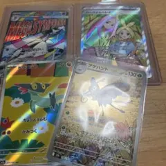 ポケモンカード メガサーナイト バーベナとヘレナ ドラメシヤ アゲハント