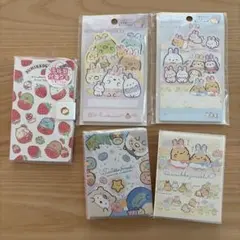 すみっコぐらし 手帳型付箋メモ⭐︎ダイカット付箋メモ⭐︎パタパタメモ