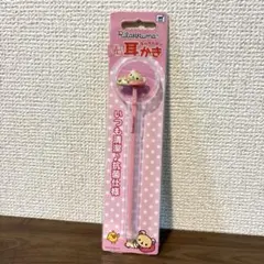 未開封　コリラックマ 耳かき リラックマ グッズ 衛生　2012年　平成グッズのサムネイル