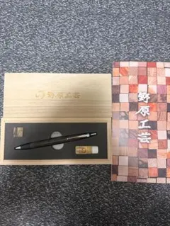 ペ*ン様 ば*な様 野原工芸 棗 シャープペンシル - メルカリ