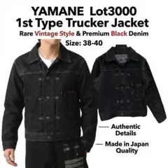 2026年最新】yamane デニム ジャケットの人気アイテム - メルカリ