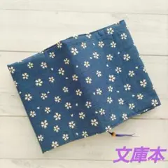 青地に桜模様のブックカバー　文庫本　新品　木綿100%　和柄　ハンドメイド