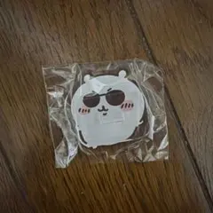 ちいかわ　アクリルスタンド　ちいかわ観光　観光