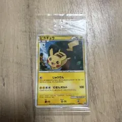 値下げ交渉可‼️ポケモンカードゲーム日本代表のピカチュウ adidasコラボ未開封 値下げ交渉可能‼️ポケモンカードゲーム日本代表のピカチュウadidas