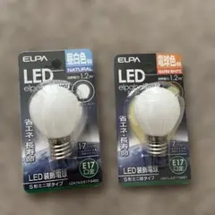 ELPA LED装飾電球 S形ミニ球 E17 2個セット