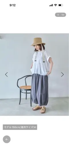 スタジオクリップらくらくバルーンパンツはけめカラーMサイズ