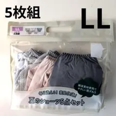 しまむら　綿混素材　夏のショーツ 5点セット LLサイズ　新品のサムネイル