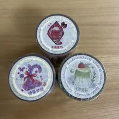ꕤ 廃盤 お寿司コレ akarei 茜色 マスキングテープ ① - メルカリ