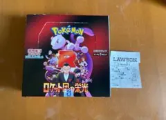 2025年最新】ロケット団の栄光 boxの人気アイテム - メルカリ