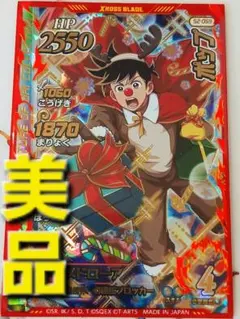 Item thumbnail for item d190b69d-dfb5-4ed3-a09d-18d271cfb5a0