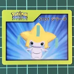 P101 ジラーチ(ポケモンチャンネル ナイスカード) ポケモンチャンネル ナイスカード P101 ジラーチ - メルカリ