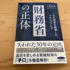 romany様 リクエスト 2点 まとめ商品