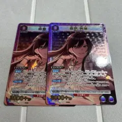 2026年最新】白瀬咲耶 ユニオンアリーナの人気アイテム - メルカリ