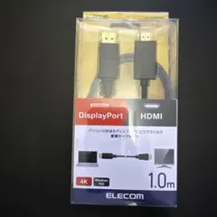 ELECOM DisplayPort-HDMI変換ケーブル 1.0m