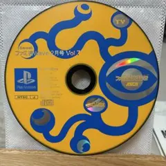 レア★ファミ通Wave 2006年7月号 DVD2枚組 キミキス② レア☆ファミ通Wave 2006年7月号 DVD2枚組 キミキス 【公式通販】