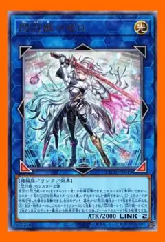 2026年最新】閃刀姫＝ゼロ レリーフの人気アイテム - メルカリ