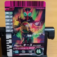 ガンバライド　仮面ライダーオーズ　まとめ売り