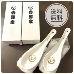 吉野家　茶碗 湯呑み 箸 レンゲ ミニチュア コンプ 等　大盛 おまけだく 新商品】吉野家の人気メニューを細かい部分まで再現し話題になっ