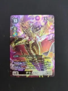 デウスモン SEC パラレル　シークレット