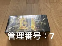 遊戯王 リミットオーバーコレクション・ザ・ヒーローズ未開封
