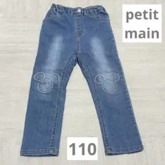 petit main プティマイン　ミッキーデニムパンツ　110