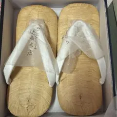新品未使用　裏牛皮　雪駄 箱入り
