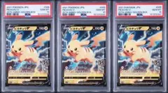 お誕生日ピカチュウプロモ 25th 【BGS9.5 PSA10相当③ - メルカリ