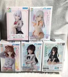 ロシデレ　時々ボソッとロシア語でデレる隣のアーリャさん ちょこのせ5点セット