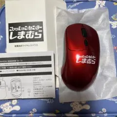 値下げしました。 しまむら　数量限定　ワイヤレスマウス