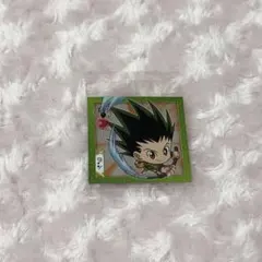 ゴン ウエハースシール