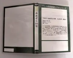 P-183様 リクエスト 2点 まとめ商品