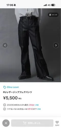 Item thumbnail for item 4b4b8133-ab0e-4685-9d4a-9eb4eb8a1c29