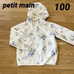 花柄 ジャケット