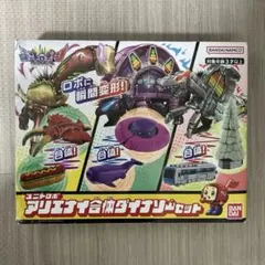 ユニトロボーン ユニトロボ アリエナイ合体 ダイナソー セット