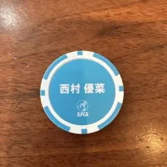 西村優菜 JLPGA ゴルフマーカー