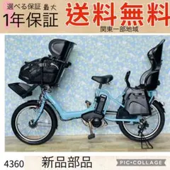 2026年最新】子供乗せ自転車 電動なしの人気アイテム - メルカリ