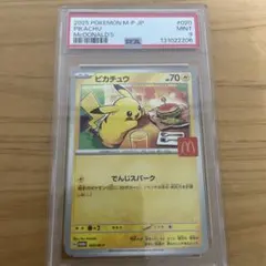 【PSA9】マクドナルド　ピカチュウ プロモ ②